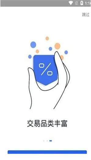 欧意app官方下载2022最新版 欧意下载官方app下载-第2张图片-欧意交易所