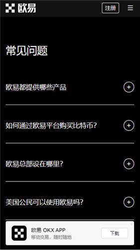 欧美地区怎么购买虚拟币V6.2.16_欧意钱包app-第2张图片-欧意交易所