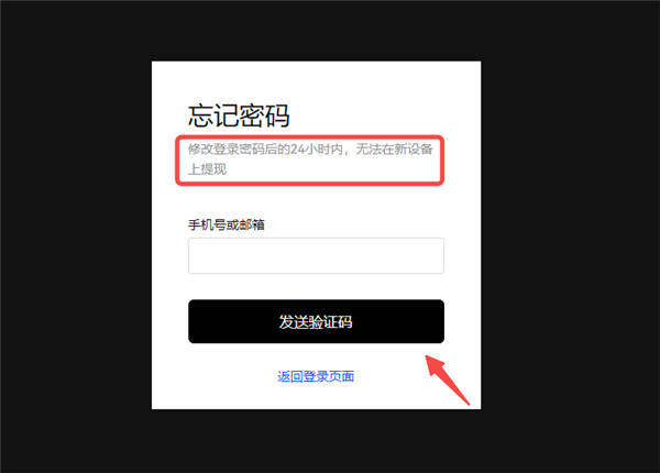 除了bian还有什么V6.3.14_欧意OK-第2张图片-欧意交易所