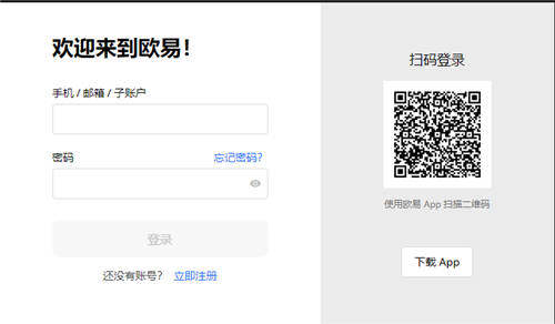 欧美地区怎么购买虚拟币V6.2.16_欧意钱包app-第3张图片-欧意交易所