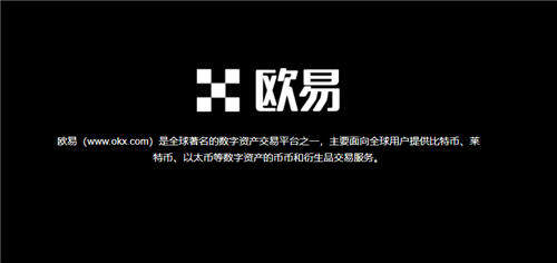 欧意iosV6.1.3_除了bian还有什么-第1张图片-欧意交易所