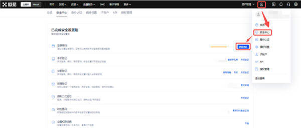 除了bian还有什么V6.3.14_欧意OK-第3张图片-欧意交易所