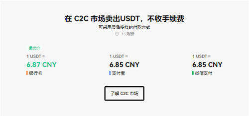 欧意app官网V4.1.36_欧意交易所苹果版app官方下载-第3张图片-欧意交易所