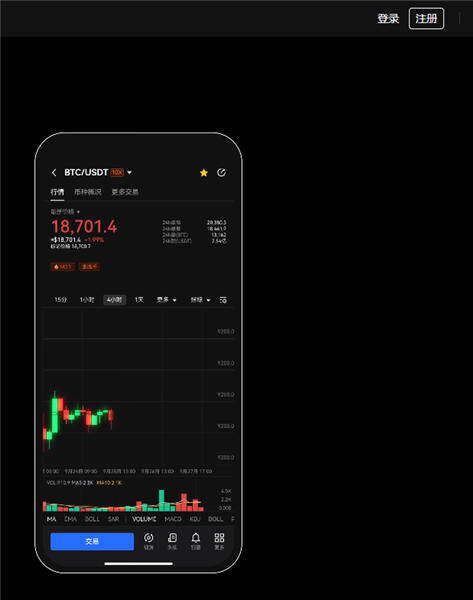 欧意数字货币V6.2.10_ok交易所app下载-第2张图片-欧意交易所