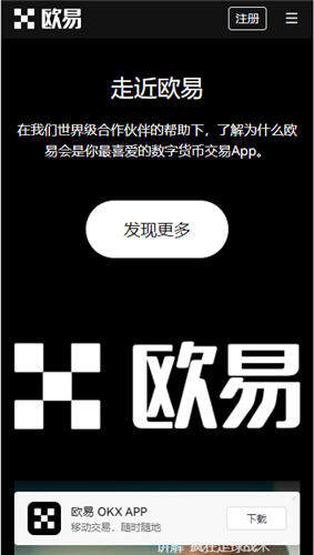为什么不关闭欧意交易所V6.2.16_欧意买泰达币-第3张图片-欧意交易所