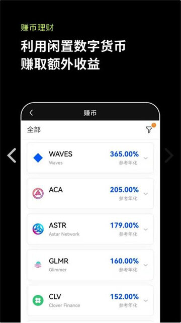 欧意下载-欧意下载官方app下载-2022欧意最新版v6.1.20-第3张图片-欧意交易所