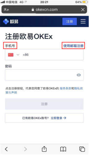 欧意iOS内测版下载（okx最新测试版下载）-第3张图片-欧意交易所