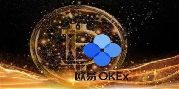 欧意交易所下载.jpg