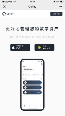 ok官网下载海外版 欧意交易平台iOS苹果app-第1张图片-欧意交易所