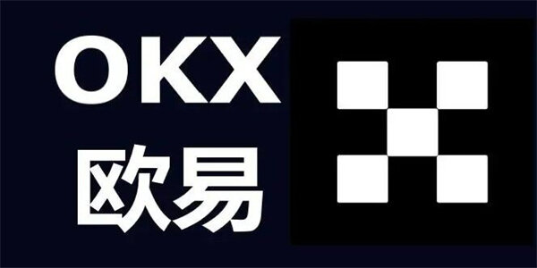 欧意官方下载-欧意oke安卓app下载-第1张图片-欧意交易所