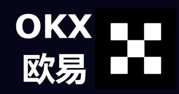 下载欧意交意所app-欧意V6.1.8手机安卓版官网-第1张图片-欧意交易所