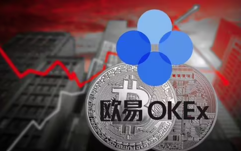 欧意APP官网下载|欧意APP下载|欧意okx官网|o交易所-第1张图片-欧意交易所