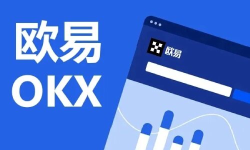 欧意APP_欧意下载_欧意交易平台官方正版v6.1.14-第1张图片-欧意交易所
