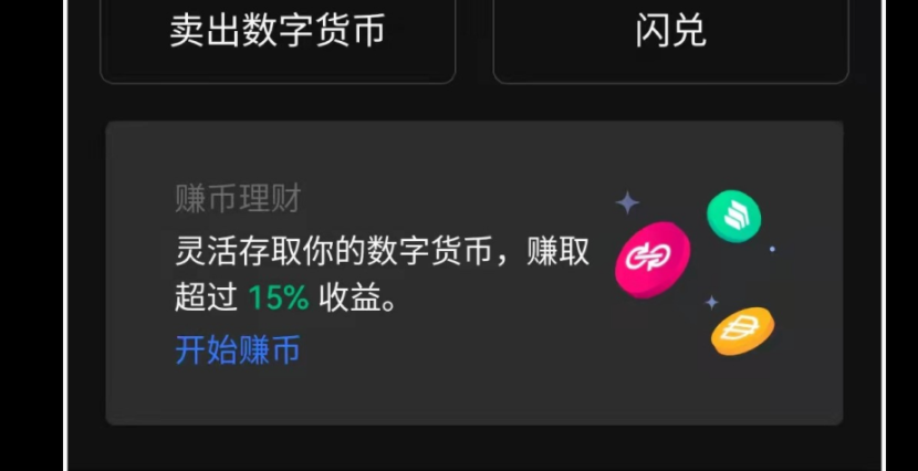欧意交易平台app下载-欧意交易平台app安卓版下载v6.0.18-第1张图片-欧意交易所