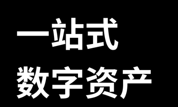 欧意钱包交易所下载-欧意钱包交易所安卓版下载v7.2-第1张图片-欧意交易所