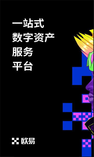 Gate.ioex芝麻开门官网app下载