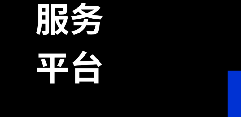 欧意平台交易软件下载-欧意平台交易软件安卓版下载v6.0.18-第1张图片-欧意交易所