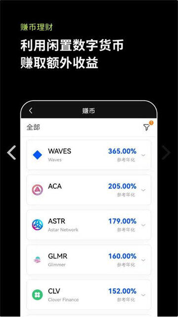 欧意交易所app(欧意app官方下载2022最新版)-第7张图片-欧意交易所