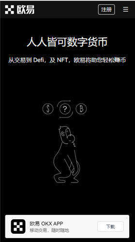 华为手机怎么装欧意V6.2.8_欧科交易所-第2张图片-欧意交易所