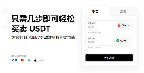 欧意是合法的吗V6.2.10_ok交易所app下载-第1张图片-欧意交易所