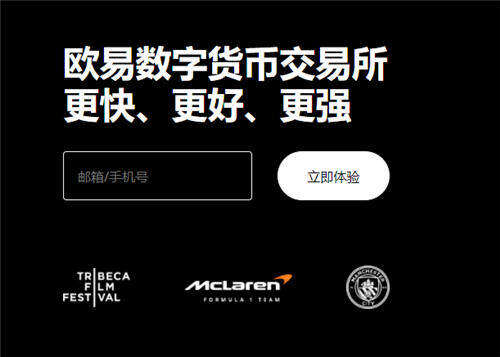 各大交易所下载V6.3.40_欧意返利的邀请码-第1张图片-欧意交易所