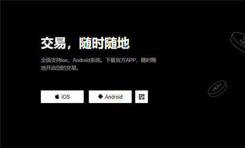 华为手机怎么装欧意V6.2.8_欧科交易所-第1张图片-欧意交易所