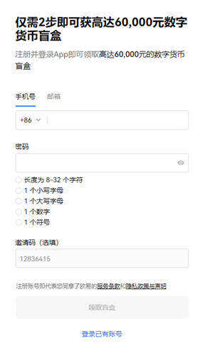 鸥易下载安装_欧意下载安装-第3张图片-欧意交易所