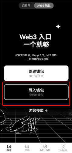 各大交易所下载V6.3.40_欧意返利的邀请码-第2张图片-欧意交易所