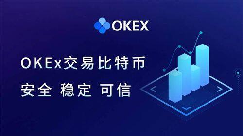 欧意虚拟货币交易平台下载_欧意安卓版app下载最新-第1张图片-欧意交易所