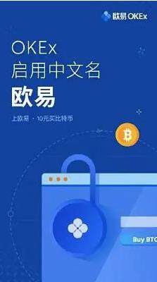 欧意交易所下载_欧意交易所app官网下载2022 v6.1.17-第2张图片-欧意交易所