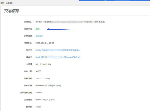 欧意交易所下载.jpg