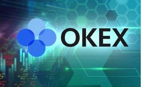 欧意交易所app官网下载 欧意okex交易平台app下载官网-第1张图片-欧意交易所