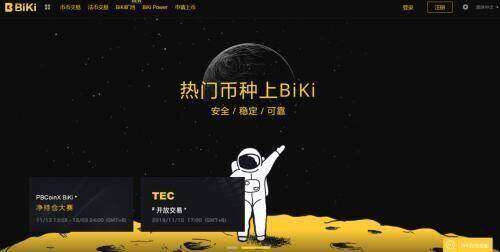 欧意交易所app下载_ 欧意okex交易平台免费下载-第3张图片-欧意交易所
