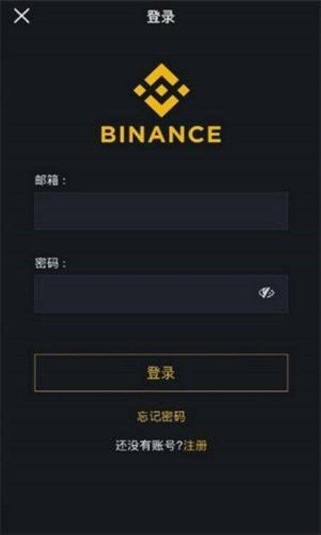 欧意交易所 ; 2020年什么币值得挖 ; 什么币值得挖-第1张图片-欧意交易所