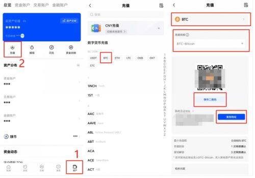 欧意怎么买usdt币？欧意交易所购买泰达币usdt流程教学-第5张图片-欧意交易所