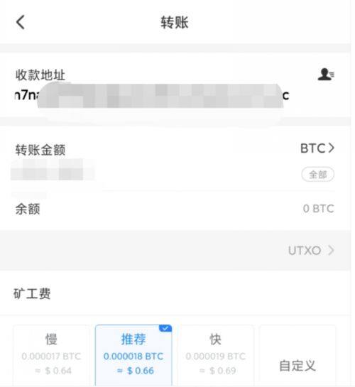 欧意怎么买usdt币？欧意交易所购买泰达币usdt流程教学-第6张图片-欧意交易所