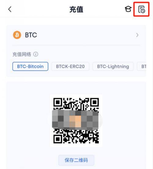 欧意怎么买usdt币？欧意交易所购买泰达币usdt流程教学-第7张图片-欧意交易所