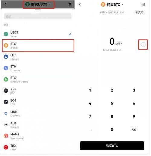 欧意怎么买usdt币？欧意交易所购买泰达币usdt流程教学-第2张图片-欧意交易所