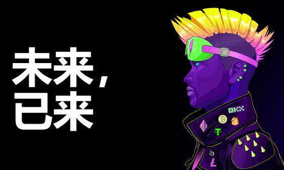 欧意下载官方app升级最新版V6.1.15_正规靠谱的虚拟币交易平台-第1张图片-欧意交易所