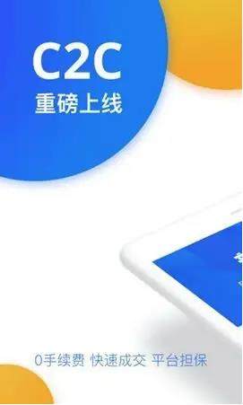 欧意交易平台app下载_欧意OKEX最新版下载安装-第2张图片-欧意交易所