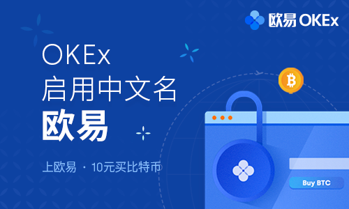 欧意下载安卓版 欧意app官方下载最新v6.1.23安装包-第1张图片-欧意交易所