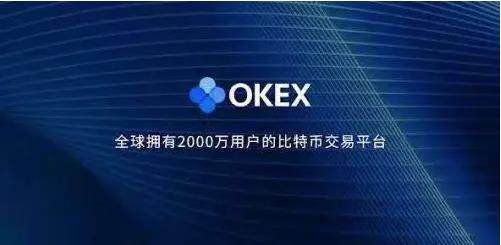 欧意app下载官方版_欧意OK官网下载-第3张图片-欧意交易所