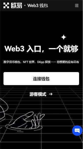 欧意app官网_欧 易官网app-第3张图片-欧意交易所