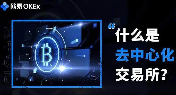 欧意ios-2022最新版欧意app官方下载-第3张图片-欧意交易所