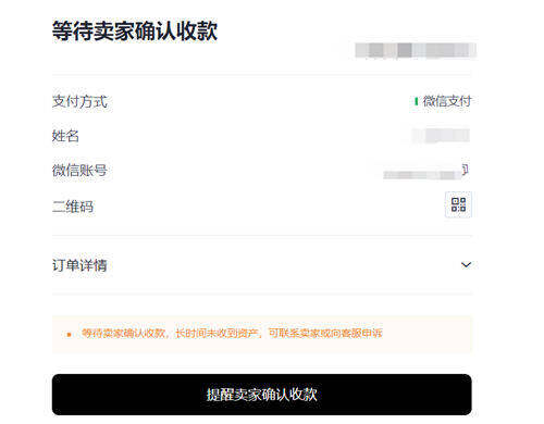 欧意收到钱不放币会怎么样 已付款不放币解决办法-第1张图片-欧意交易所