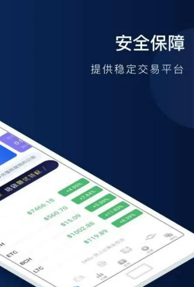 欧意usdt最新版本 欧意app官网版本-第3张图片-欧意交易所