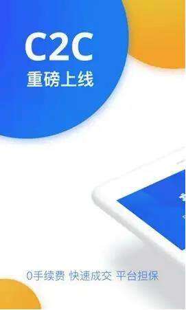 欧意交易平台app下载_欧意OKE最新版下载安装-第2张图片-欧意交易所
