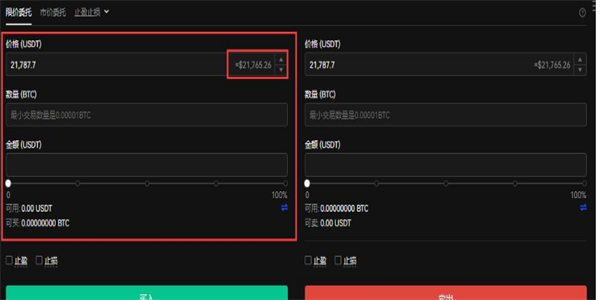 如何用欧意玩币 欧意新手玩币教程-第5张图片-欧意交易所