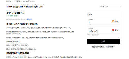 交易所app官网下载V3.1.0_欧意送比特币-第3张图片-欧意交易所