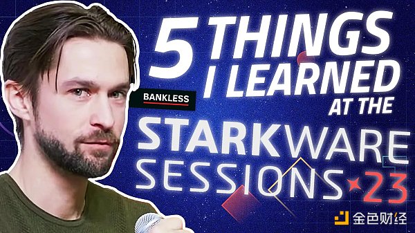 Bankless创始人：关于Starknet生态学到的5件事1